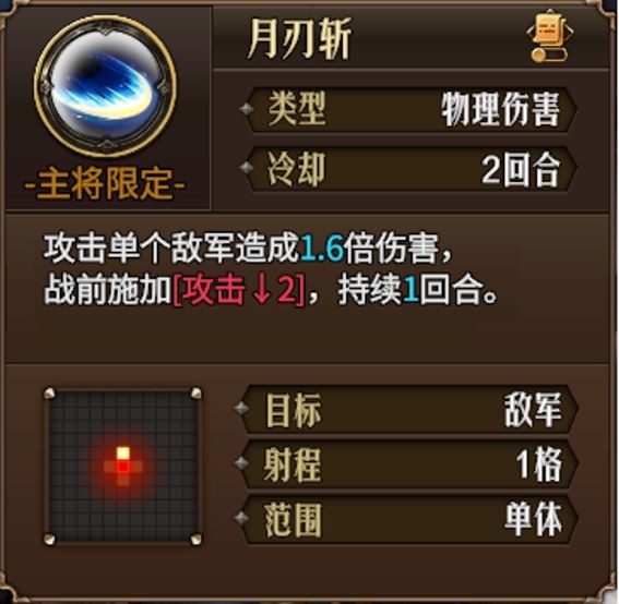梦战剑之海主角初始技能选择推荐