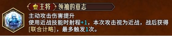 梦战剑之海主角初始技能选择推荐