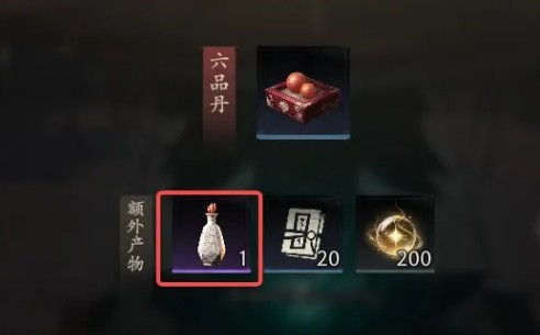 七界梦谭凝丹获取指南