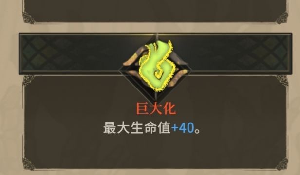 魂坠深境御火者使用小技巧一览