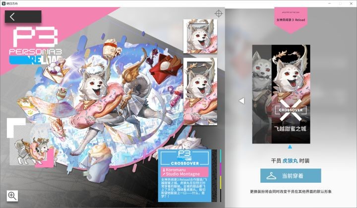 明日方舟月行水上校园商店兑换优先级推荐