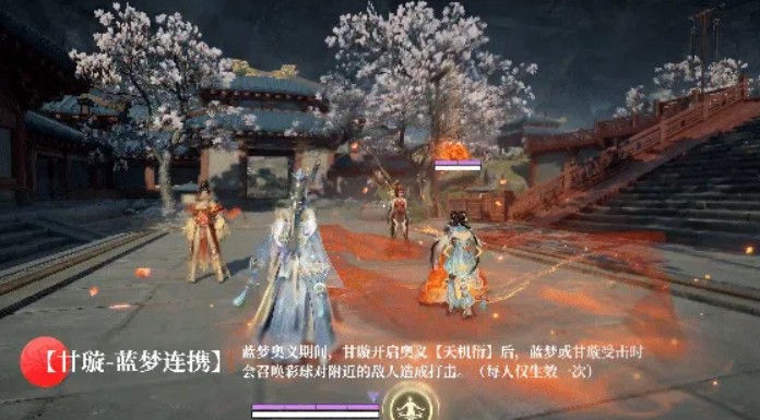 永劫无间新英雄甘璇技能效果详解