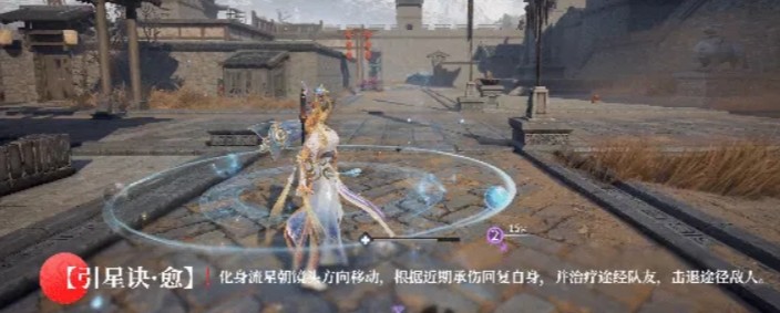 永劫无间新英雄甘璇技能效果详解