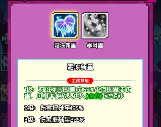 火线冲突引渡人玩法详解