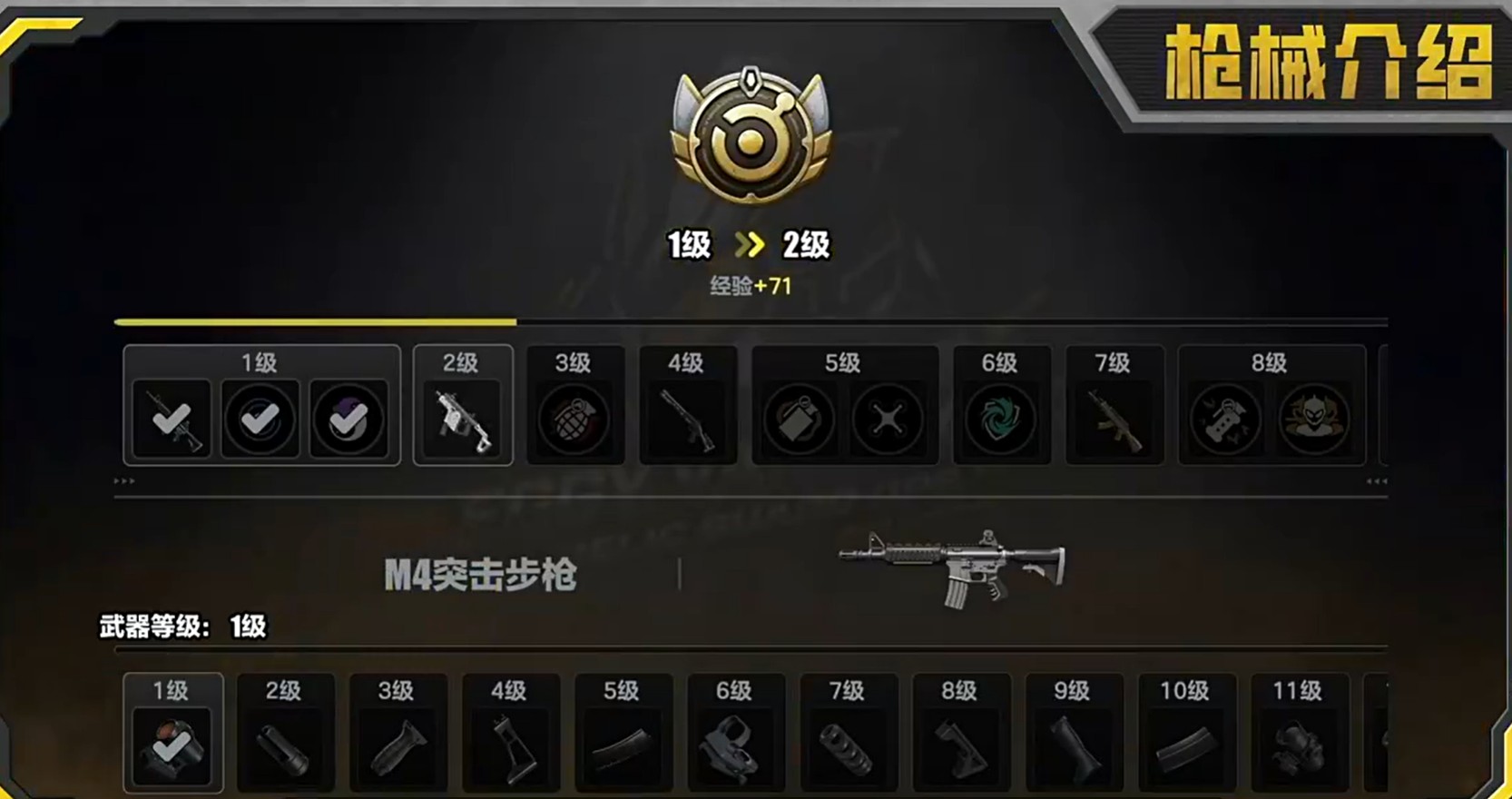 蛋仔派对激战先锋玩法详解