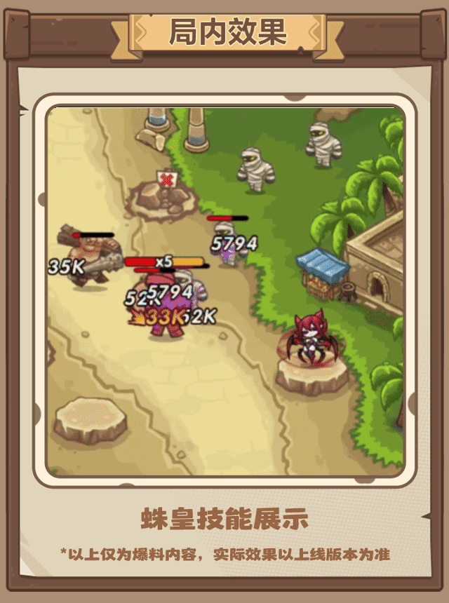 王国大作战前线法毒体系英雄玩法详解