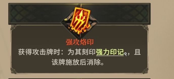 魂坠深境御火者使用小技巧一览
