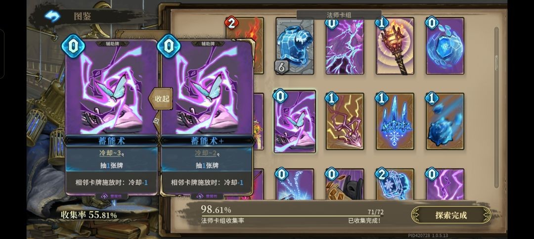 魂坠深境御火者使用小技巧一览