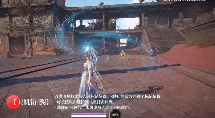 永劫无间新英雄甘璇技能效果详解