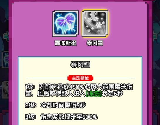 火线冲突引渡人玩法详解