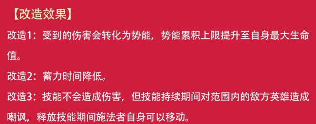 英勇之地黄金之心武器属性详解