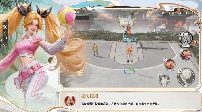 超时空街球对决孙尚香玩法详解