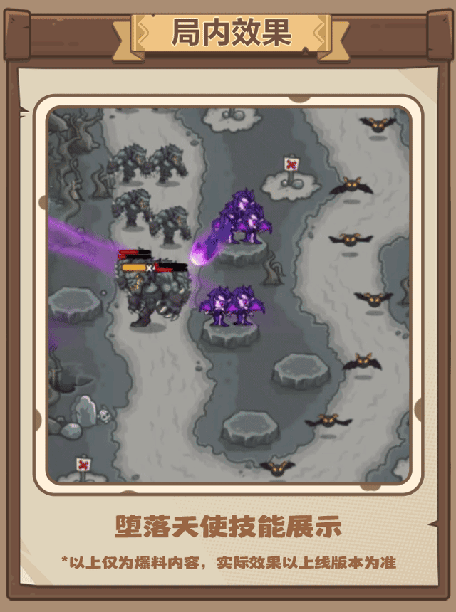王国大作战前线法毒体系英雄玩法详解