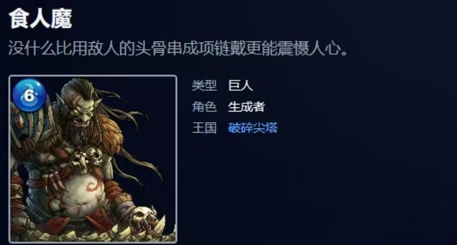 宝石战争邪格拉角色玩法详解