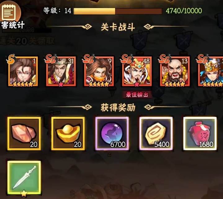 水浒乱斗强力法宝选择推荐