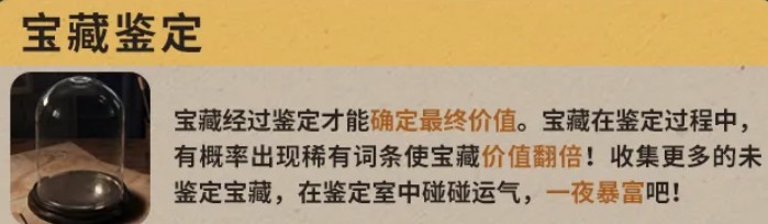 明日之后迷雾宝藏海域玩法详解