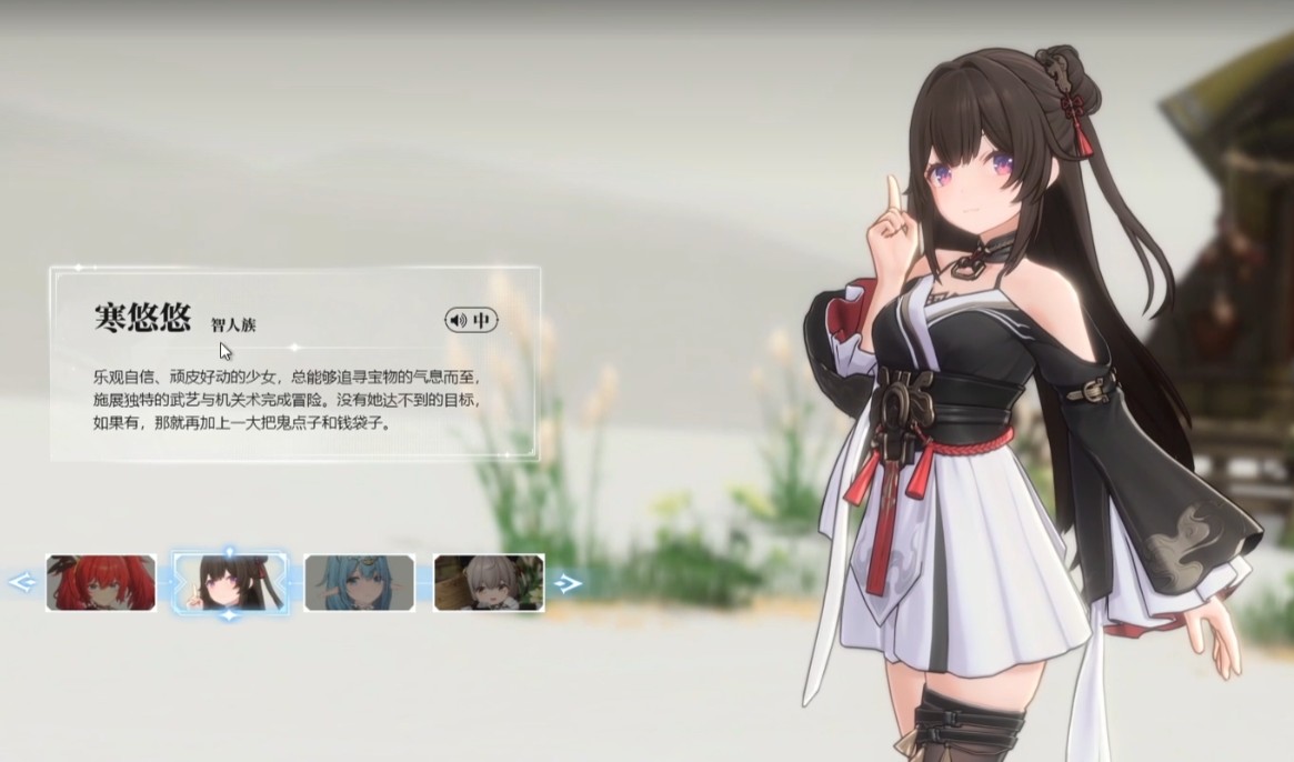 蓝色星原旅谣星临者身份详解