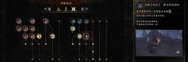 鬼武者剑之道电表倒转流化劲打法指南