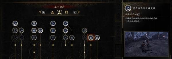 鬼武者剑之道电表倒转流化劲打法指南