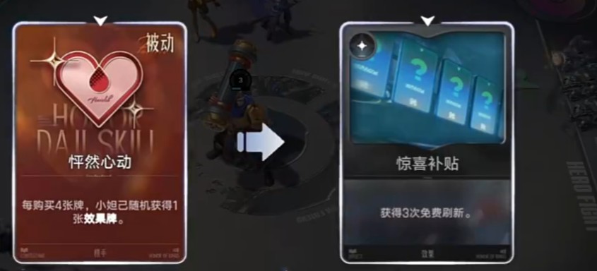 王者万象棋小妲己强力阵容玩法指南