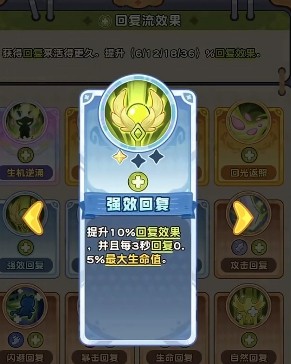 小冰冰斗蛐蛐亡灵法师强度详解