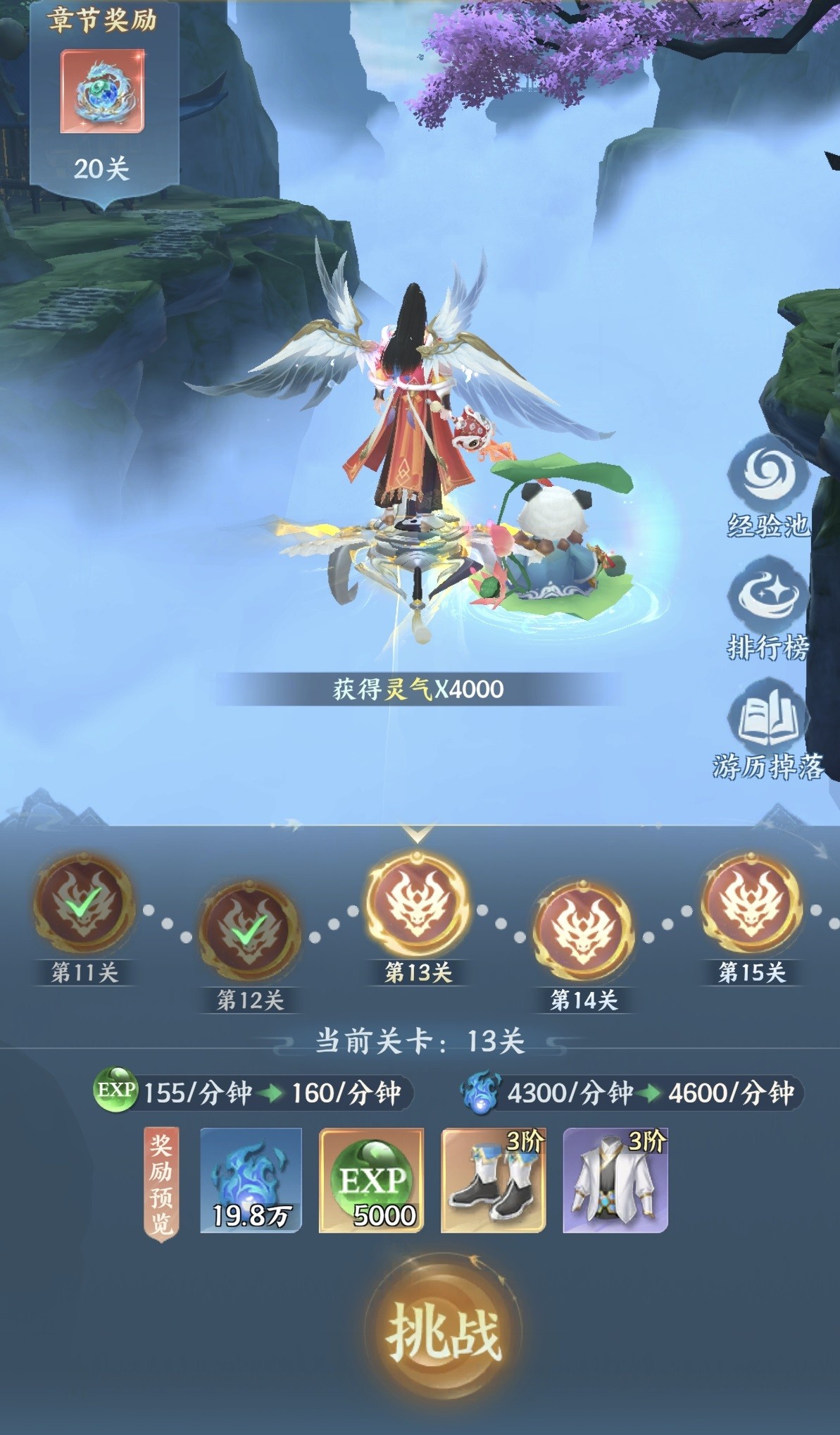 山海烬墟仙魔战场通关指南