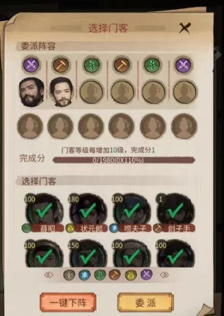 客官里面请驿站玩法指南