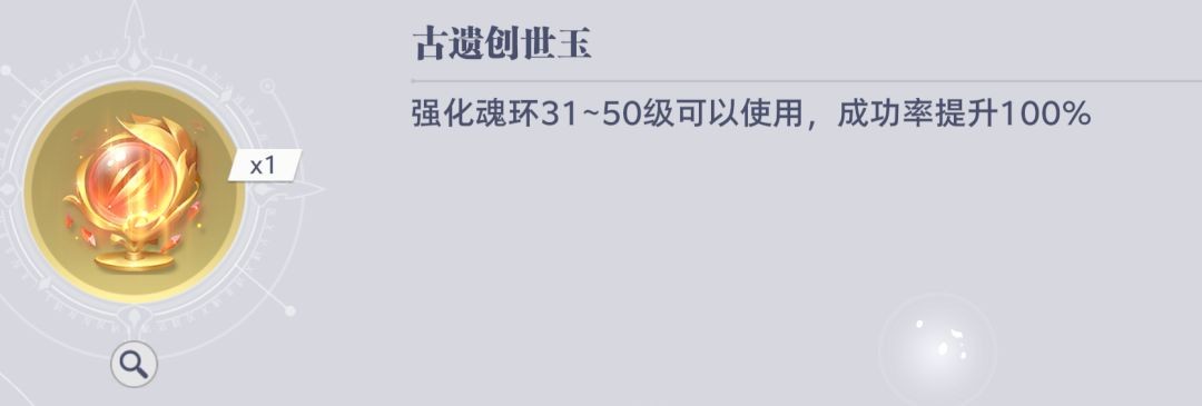 斗罗大陆猎魂世界远征计划商店兑换优先级推荐