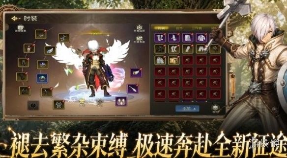 龙之谷启程魔法师转职指南
