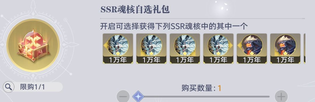 斗罗大陆猎魂世界远征计划商店兑换优先级推荐