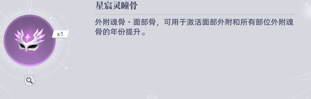 斗罗大陆猎魂世界远征计划商店兑换优先级推荐