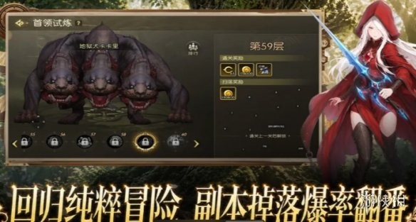龙之谷启程魔法师转职指南