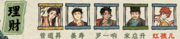 江南百景图徽州府人物天赋分配方案推荐
