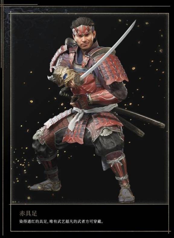鬼武者剑之道攻击手段一览