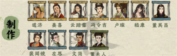 江南百景图徽州府人物天赋分配方案推荐