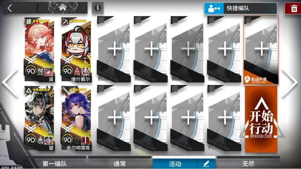 明日方舟月行水上SR-1至SR-8挂机通关指南