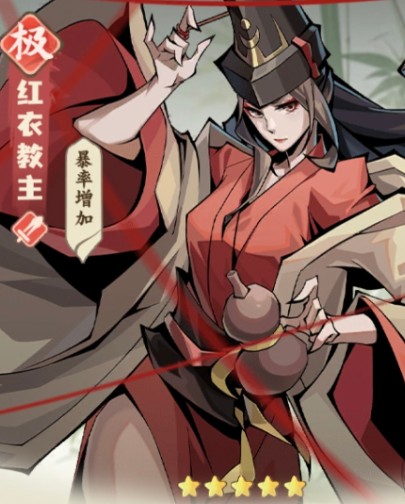 剑定武林黄裳角色技能详解