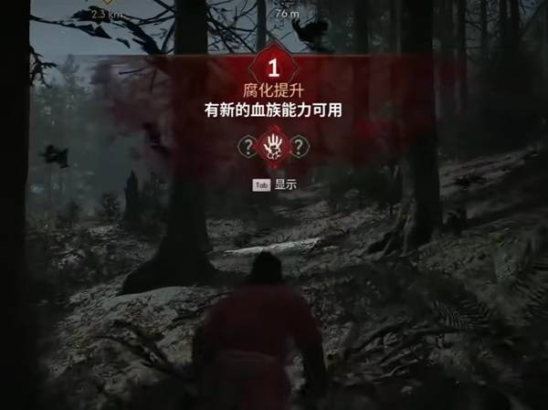黎明行者之血前期技能加点选择推荐