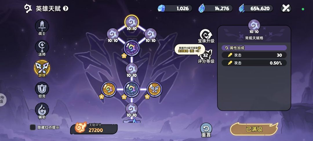 英勇之地刺客冰套竞速套配装推荐
