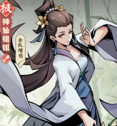 剑定武林黄裳角色技能详解