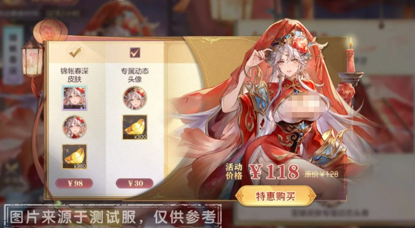 三国志幻想大陆七夕红鸾天机活动玩法详解