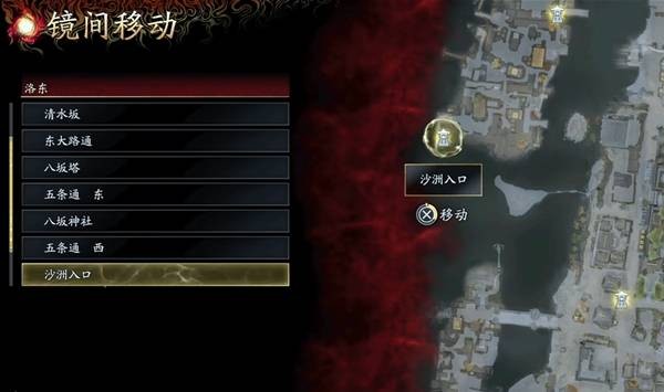 鬼武者剑之道怒伐天和百秽刷取指南