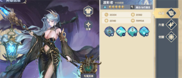 灵武世界卡戎妮娅配队推荐指南