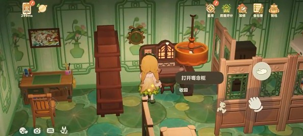 星布谷地寄念柜玩法详解