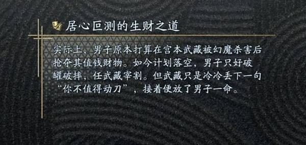 鬼武者剑之道速刷红魂方法