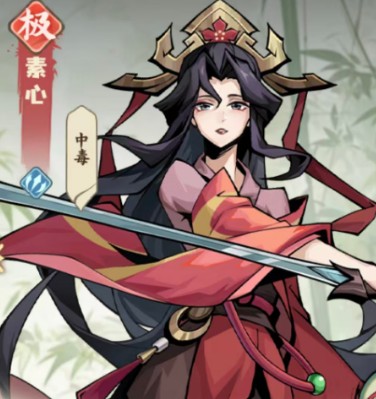 剑定武林黄裳角色技能详解