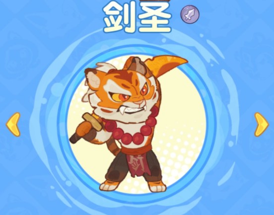 小冰冰斗蛐蛐最强流派玩法指南