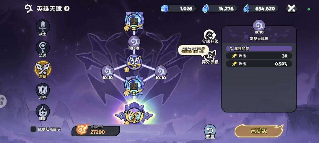 英勇之地刺客冰套竞速套配装推荐