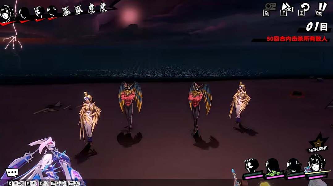 女神异闻录夜幕魅影鹿野莓夏日皮肤属性详解