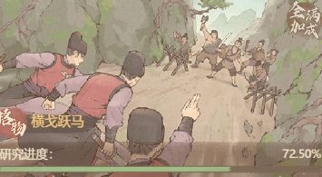 这城有良田诛逆讨贼高分打法指南